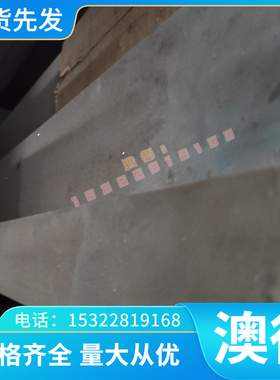 YXM42钼系含钴高速钢 MH55圆钢CPM-T440V模具钢ASP2052粉末高速钢