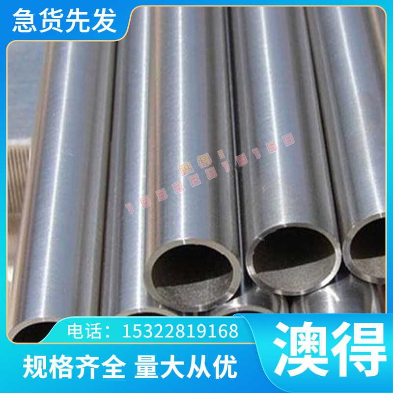 优质供QAl10-4-4高强度QAl9-4 SAE863  铝青铜 ZCU10FE3MN2铜合金