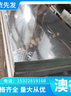 现货X1CrNiMoCuNW24-22-6不锈钢板X1NiCrMoCuN25-20-7钢带 钢棒