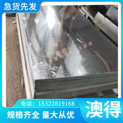 现货X1CrNiMoCuNW24-22-6不锈钢板X1NiCrMoCuN25-20-7钢带 钢棒