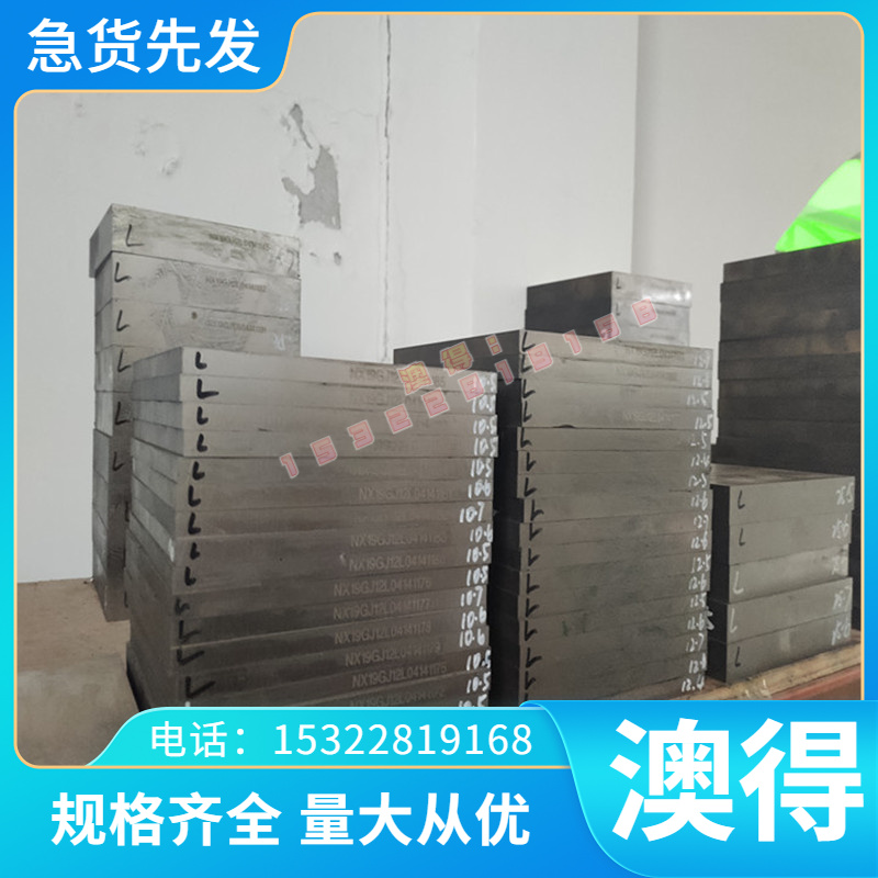 QT400-17 FCD400-15高耐磨FCD700球墨铸铁 No40B灰铸铁高强度棒板