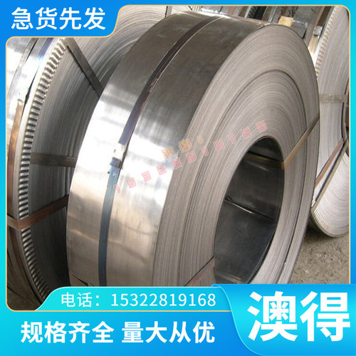 冷轧高强度双相钢HC340LA B340/590DP 冷轧钢板 品质保证