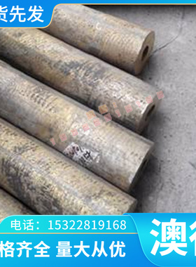 20CrMnTiH 20CrNi3H 12Cr2Ni4H 20CrNiMoH板材棒材可切合金结构钢