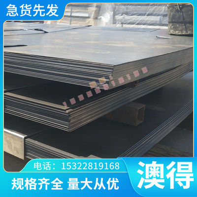 异形折弯CR500/780MS冷轧板QStE600TM酸洗板HCT780T卷板钢带板卷