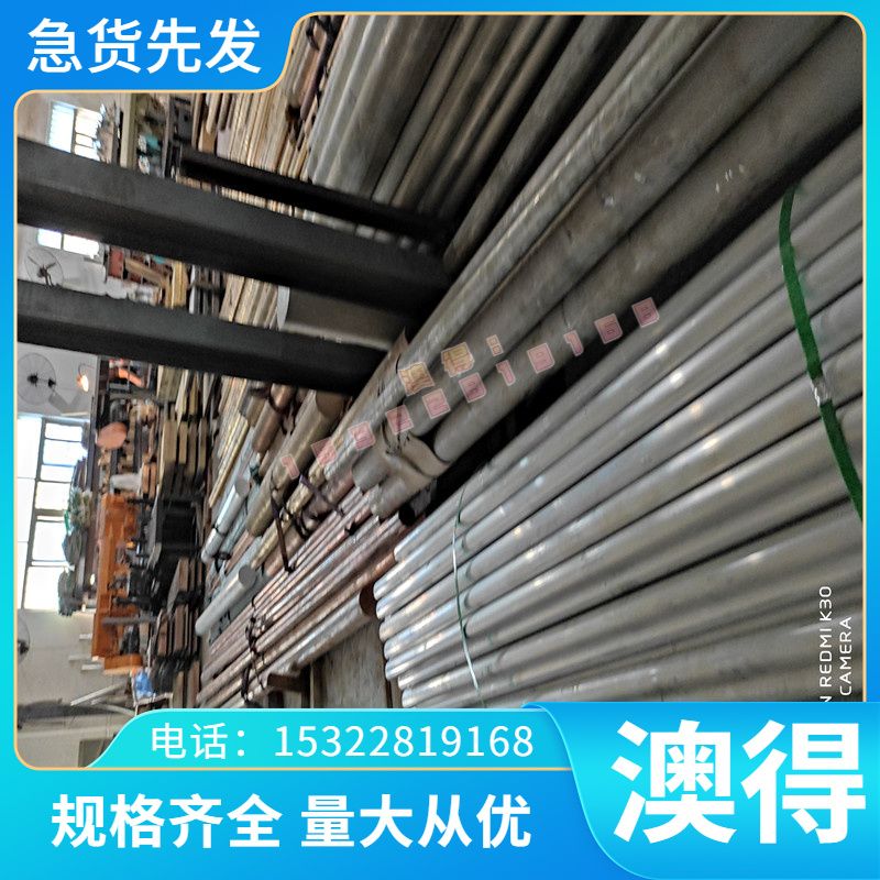 易切削钢1118 1144 1211 1215 Y15 Y20  Y30 Y40Mn圆钢 Y15Pb圆棒