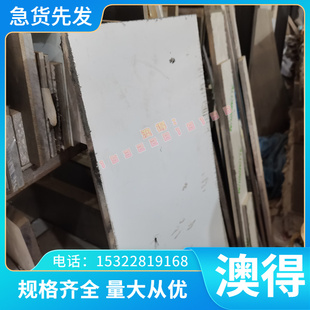 Ni200高温合金Ni200圆棒Ni200圆钢Ni200钢板Ni200规格齐全现