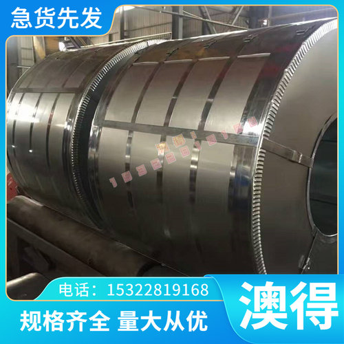 高温合金GH2036棒GH2038 GH2130板GH2132 GH15管GH16 GH35带GH40