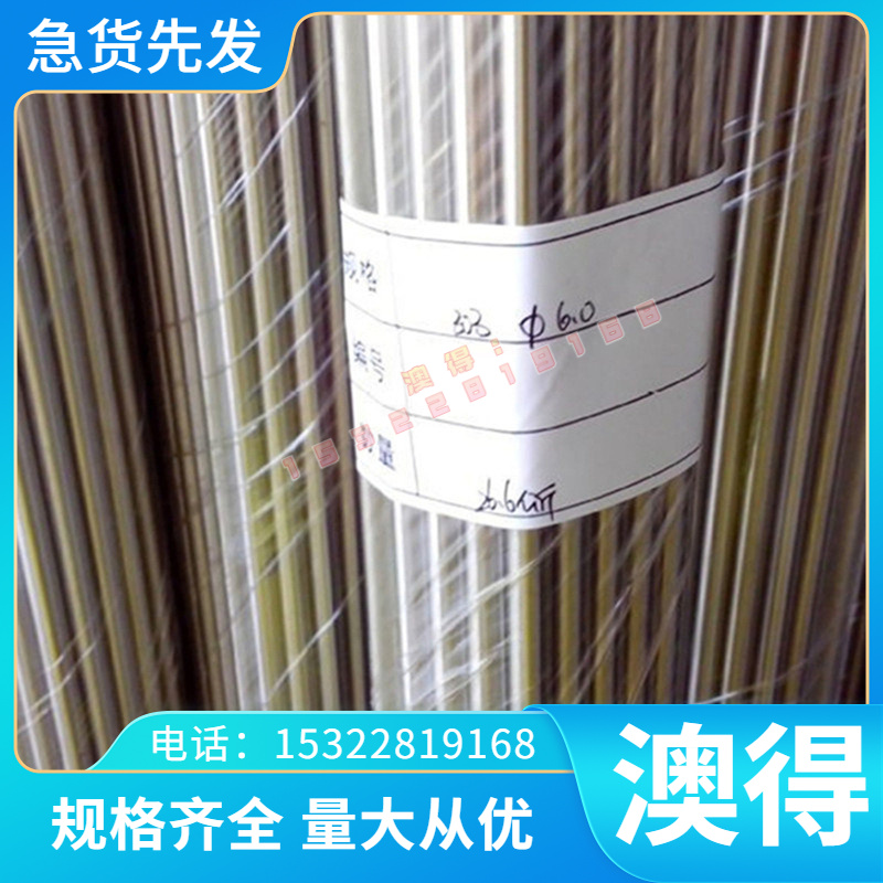 QAL9-4 QAL5铝青铜铜棒 铜合金棒 SAE68A SAE68B耐磨铝青铜板