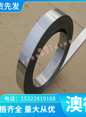 耐高温钛管TC3 钛板TB8 TB3 BT15精磨 高温合金 GH4069 供应GH213