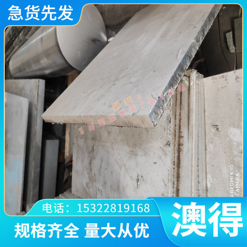 优质06Cr25Ni20耐腐蚀不锈钢254smo热轧板TP321钢管UNS S31008圆