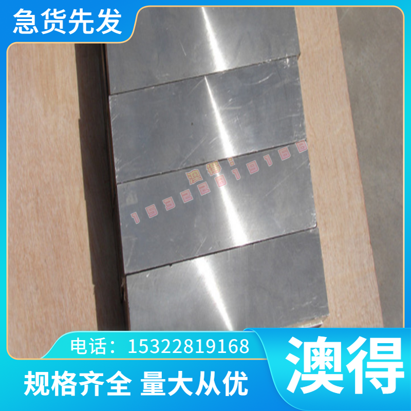 ?精密30CRMNSIA合金结构钢440C 42CRMO圆钢40CRNIMOA板材38CRMOA