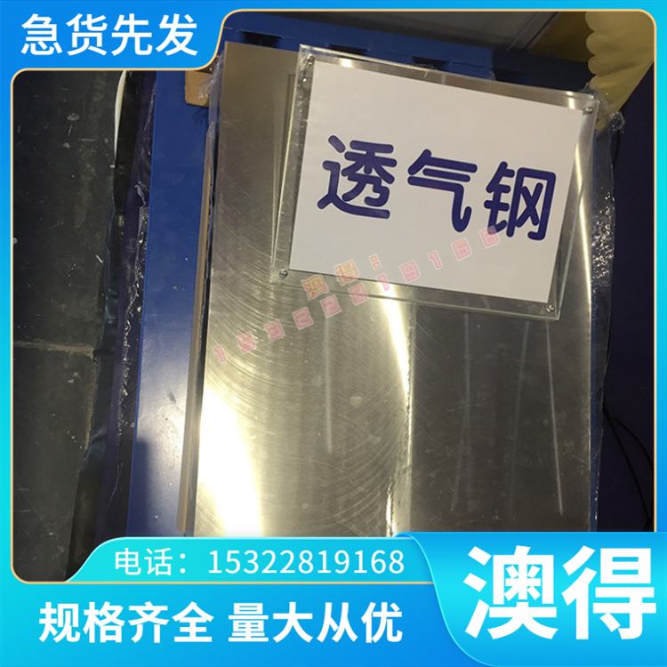 现货CuZn40Mn2锰黄铜棒 C36000黄铜板 CZ110铝黄铜排 c3501铜管