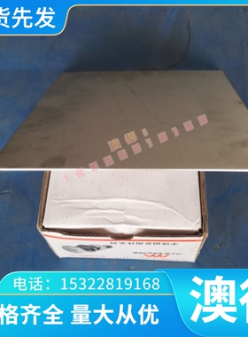 供应KAISER 2618A 2618A AL6101A 7075T651铝合金 铝板 铝排 铝棒