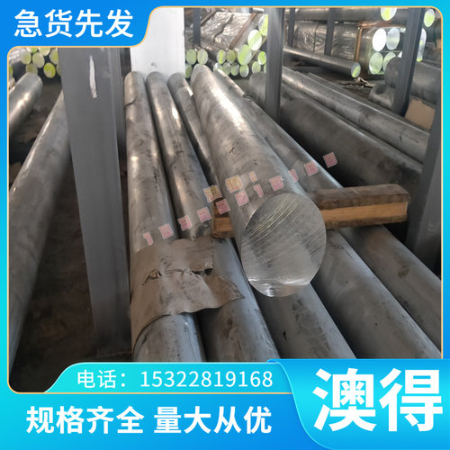 JSC270C JSC270dD HC250IF深冲板MM106G SPHT2 SPHT1汽车用冷轧卷