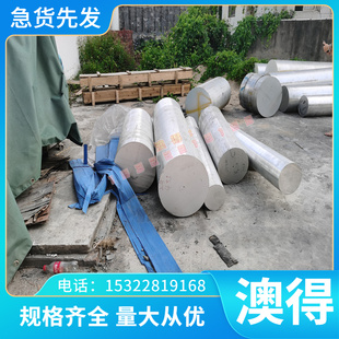 优质0Cr18Ni9 304 201 1Cr17Ni2 321 2205 2507 310S 904L热轧板