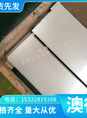 X96CrMoV12 2715 C85W工具钢 HS18-0-2-9 501CoNb C70W2高速钢板