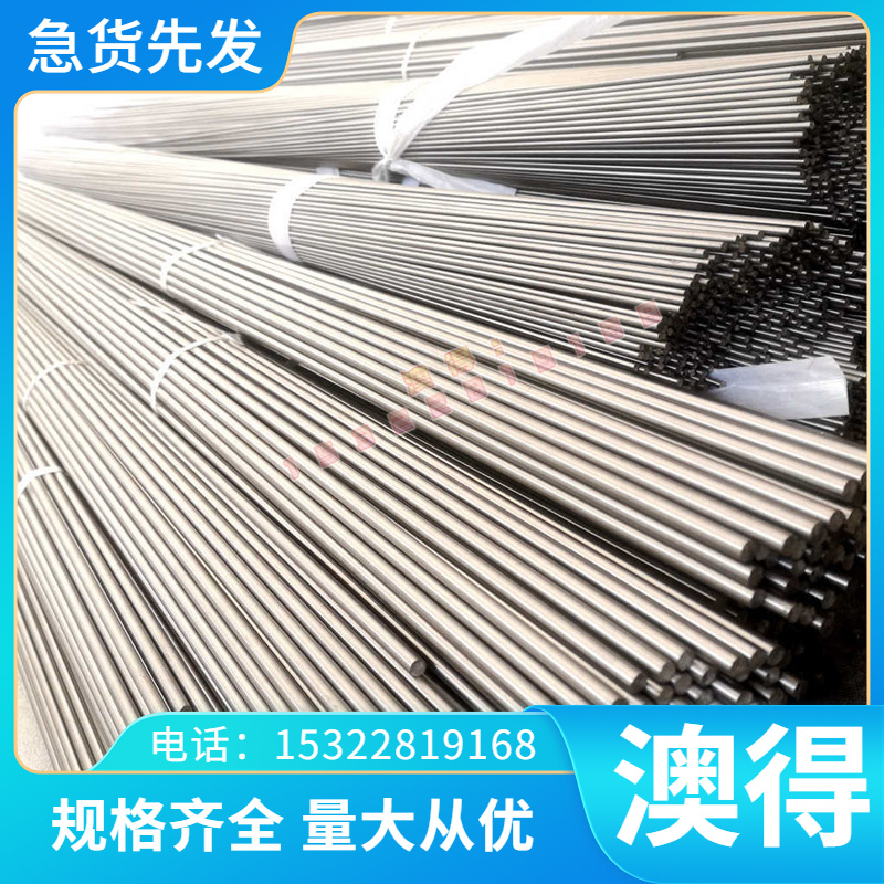 抚顺FS139 FS139M M202塑胶模具钢 光料 精料 毛板 可加工热处理
