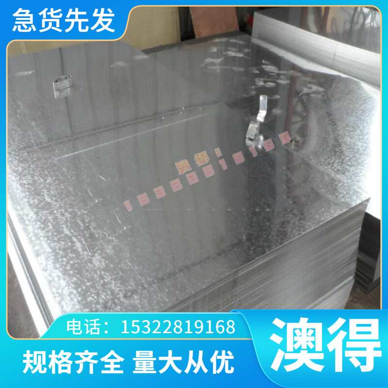 供应SS330冷轧SPHT2酸洗SPHT1热轧SS400钢板St37-2板卷 定尺开平
