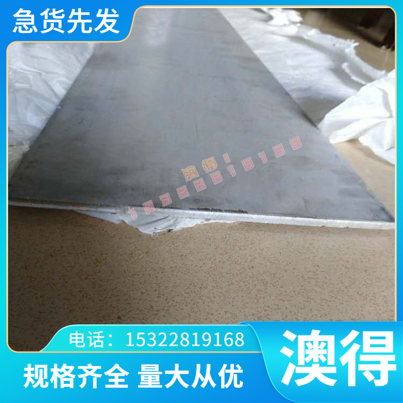 齐全铜棒铜管 CW723RCW722R 可零切供应铜板合金 现货铜合金规