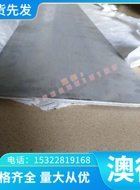 齐全铜棒铜管 CW723RCW722R 可零切供应铜板合金 现货铜合金规