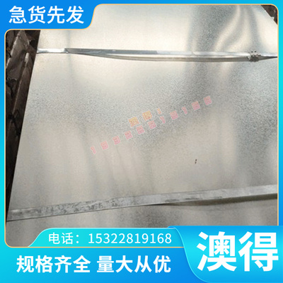 2083H模具钢8407 40Cr13圆棒GCr15轴承钢钢板 40CrNi2Mo圆钢Q345B