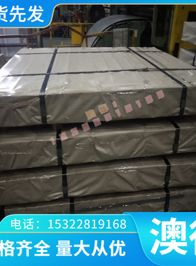 100CrMnSi6-4轴承钢G52986 16MNCR5圆钢SKF10 SKF11轴承钢板 零售