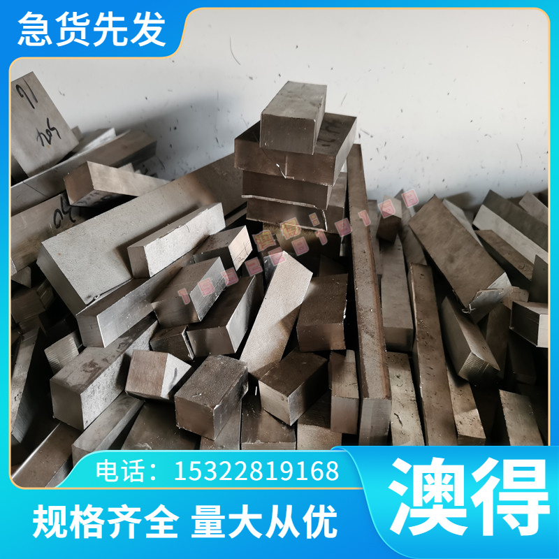 板合金铜合金铜合金CuCr1CuCr1 规格 优质合金合金 铜合金CuCr1供