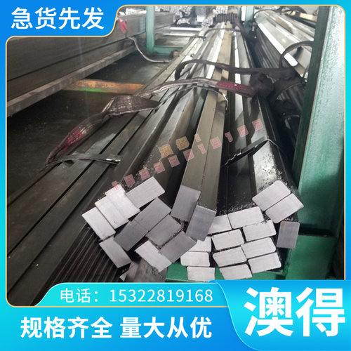 GH2132 高温合金 GH2134 GH2135 钢板 GH2130 GH2131 钢棒 可零切