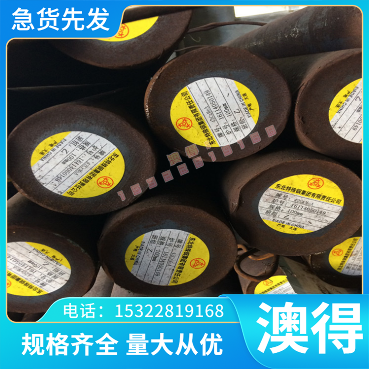 高强度汽车钢B210P1冷轧板 B280VK冷轧带SP121BQ JSC270E JSC270F