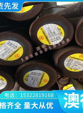 高强度汽车钢B210P1冷轧板 B280VK冷轧带SP121BQ JSC270E JSC270F