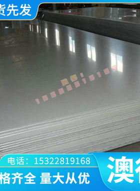 供应GCuSn6Bi5铜合金板 圆棒材GCuSn6Bi5铜板 铜棒支持定做