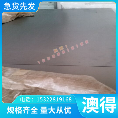 奥氏体型双相不锈钢 X3CrNiMoN27-5-2圆钢 钢板 S2SUS329J1不锈钢