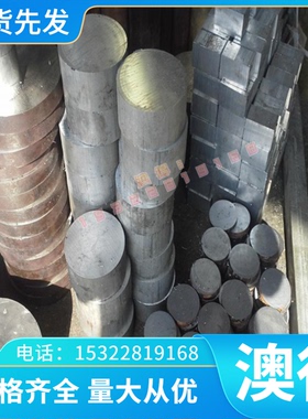 精密CuSn8锡青铜棒C5212磷铜带PB104铜板CA521 CDA521C52100铜材