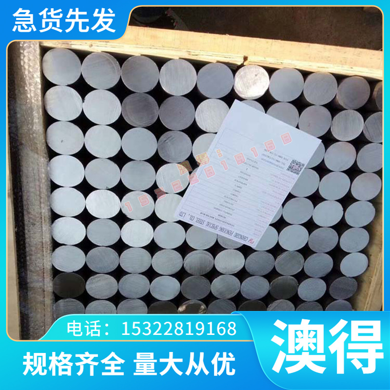 QA19-2铝青铜板  QA19-3 QA110-3-4 C60500 青铜棒 青铜板 薄厚板
