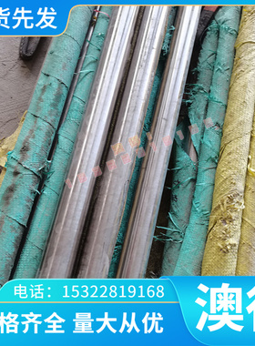 供应C48600铜合金 C50100铜棒 C50200铜板 C50510铜管 C50710铜带