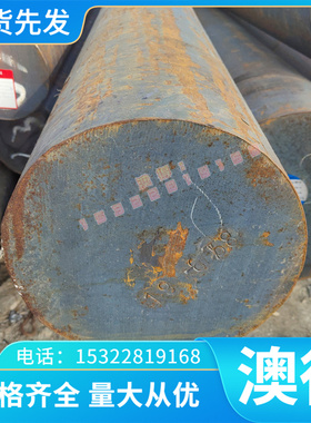 C1720R 铍青铜板 高铍铜板C1720P C1720W铍铜 BeCu50鈹铜合金零切
