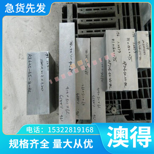 现货0Cr18Ni9 耐高温钢板 310S不锈钢板304  904L  2520 切割