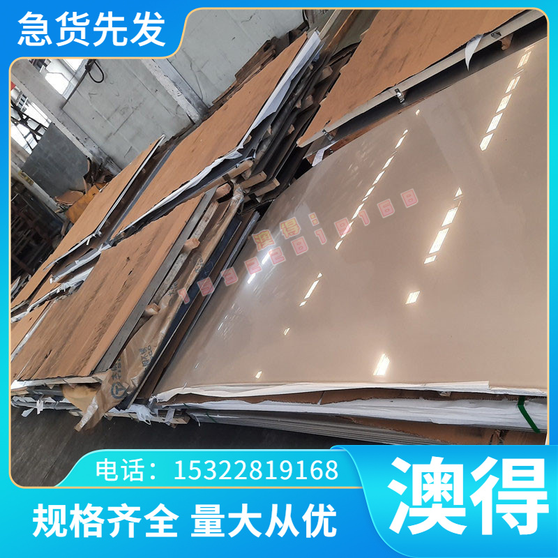 CuAl9Fe2Ni2Mn1 铝青铜管 CuMn11Al8Fe3Ni3-C（CC212E）铜板 铜棒