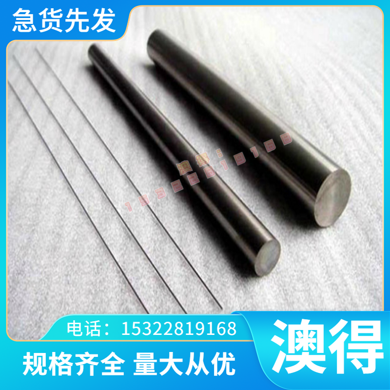 SUS630不锈钢板17-4PH圆棒431板料420J2圆钢 模具钢0Cr17Ni4Cu4Nb