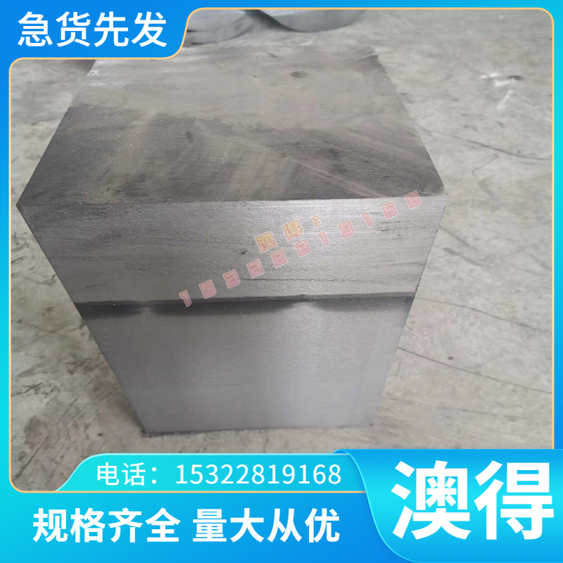 高温合金C276棒材 GH4169高温合金板料 1j85板材可伐合金4J29带材