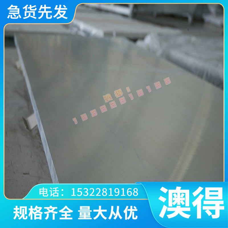 S355MC 汽车用热轧酸洗板卷 SPHC SPHE AG590L C610L C700L 冷板