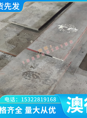 60SiCrV7 弹簧钢 52CRMOV4 钢棒 55Cr3 卷带 54SiCr6 薄板 热处理