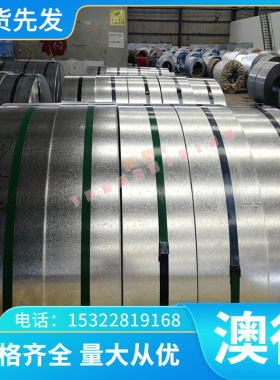CPM15V 高速钢 W6Mo5Cr4V2 圆钢 SKH51 圆棒 W6Mo5Cr4V2Co5 钢板