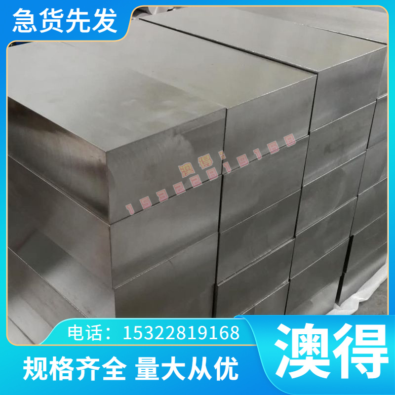B210P2高强度汽车钢B210P1冷轧卷 B280VK冷轧钢板JSC220E JSC220F