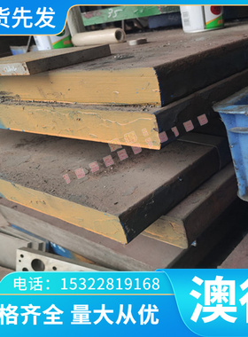 A13052铝合金板A03080铝线A03081铝带A03190铝棒A03191铝箔A1319