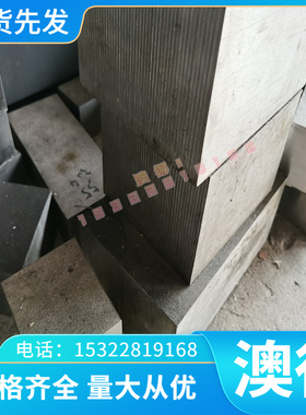 C96800铜带ASTM C97300铜板C97600铜合金UNS C97800铜棒C90500