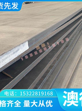 零切2CR13NI2不锈钢足厚板材 高硬度3Cr13不锈钢板调质420S45圆棒