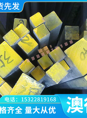 Q345A 宝钢冷轧板 MJSH310W 圆棒铁料 B170P1 薄板定制 S315MC