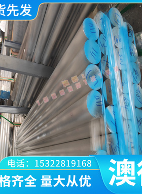 供应443.1，443.2，444.2，413.2铝合金  铝棒 铝板 规格齐全