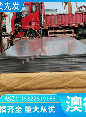 20CrNi2MoA圆棒20crni3mo合金钢40mn18cr3钢板30Cr2Ni2Mo价格优惠